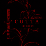 cu††a