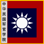Republic of China Officers Academy