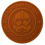 〘〙212th Battalion〘〙