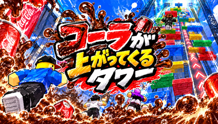 Thumbnail added