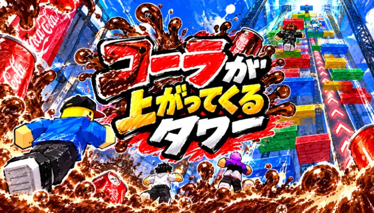 Thumbnail added
