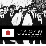 Japan 1960's