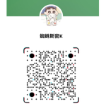 台灣人群
