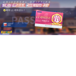 코리아민준 팬그룹