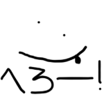 12のへろーグループ!1!