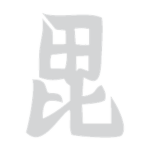 Uesugi - 上杉氏