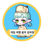 Game Travel Music Kim Hayoung