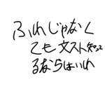一定のふれだけのぐる