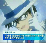 ###시 다산동 경찰 센