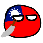 中華民國 ROC 中華工作室