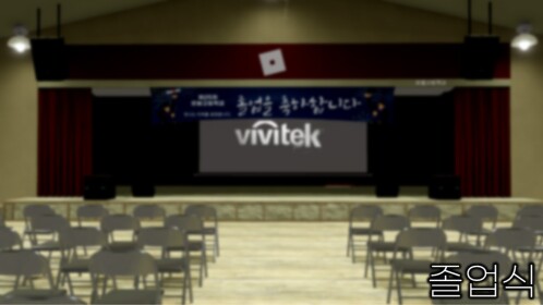 졸업식RP