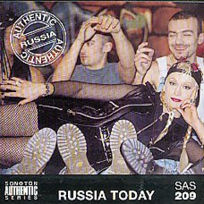 Volga Boatsmen B Roblox music