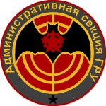 Gru Division P/ Site aleph