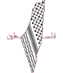 free فلسطين