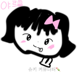 모카네 커뮤니티