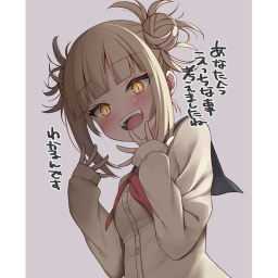 Toga worship