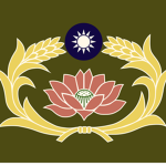 中華民國憲兵司令部-Republic of China Gendarmerie Command