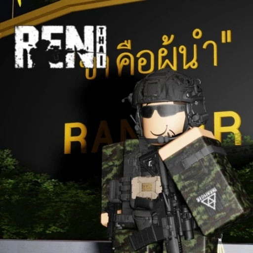 Icon updated
