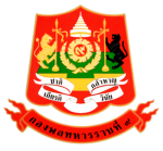 กรมกองพลทหารราบที่๙