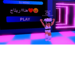 #جيش ريتاج روبلوكس