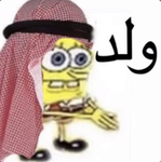 Halal Blox