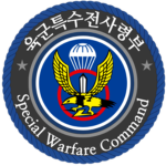 [CSA] 특수전사령부