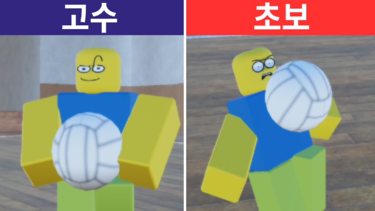 한국 피구 / 뽑기 ! 게임 플레이 스크린샷 2 | 로블독