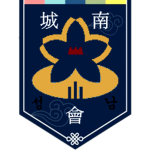 城南會