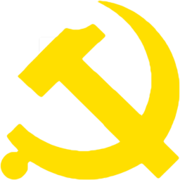 中共福州市人大常委会
