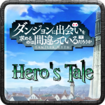 Danmachi Hero's Tale