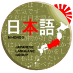 Nihongo 日本語 Japanese language group