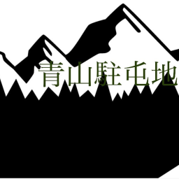 Aoyama Campground