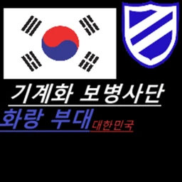 제11사단 화랑 부대 icon