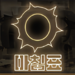 마침표 사무소