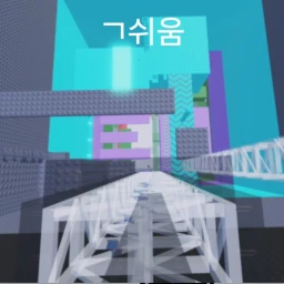 1-Minute ShunMotta Ishi Mode icon