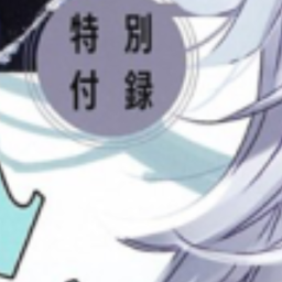 ★