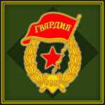 The Red Guard!.