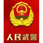 中国人民解放军淮安军区