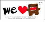 I <3 domos group