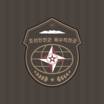 Special Oрerations Forces