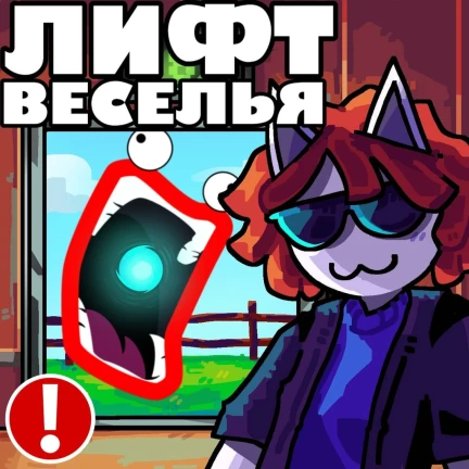 Image du serveur Roblox