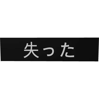 Item Thumbnail