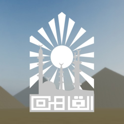 Cairo - In Progress