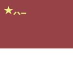 People's Liberation Αrmy