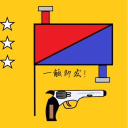 天选旗帜