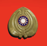 [PNB] 改組國民政府警察 Collaborationist Police