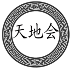 Tiandihui Kongsi