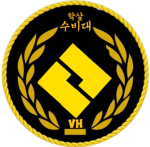 RR | 학살 무장 수비대