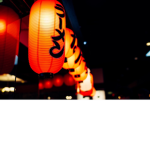 The Rising Samurai's