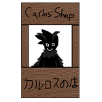 Carlos' Shop